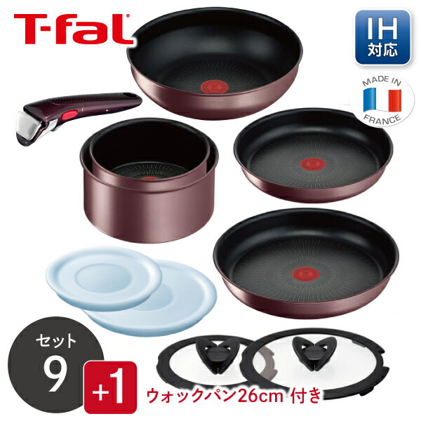 楽天市場】T-FAL 【ガス火専用】インジニオ・ネオ ラズベリー