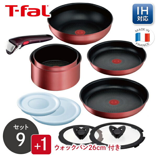 楽天市場】【最安値挑戦中】ティファール T-fal フライパン セット