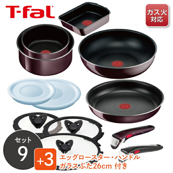 楽天市場】ティファール T-fal フライパン 9点セット インジニオ・ネオ