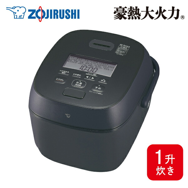 ZOJIRUSHI 炊飯器 圧力IH NW-BA18 1升炊き 楽天市場】象印 圧力IH炊飯ジャー 極め炊き NW-BA18 BA 1升
