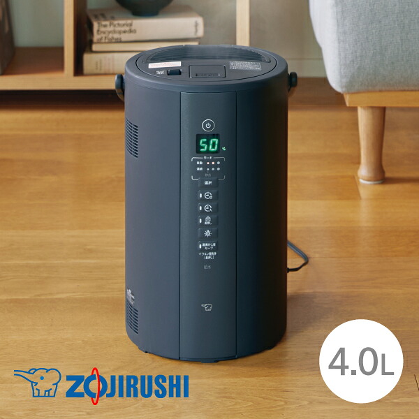 楽天市場】象印 加湿器 EE-DF50 HA グレー 4.0L スチーム式 お手入れ