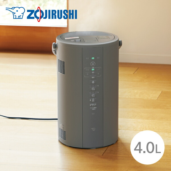 楽天市場】象印 加湿器 スチーム式 4.0L グレー EE-DE50-HA