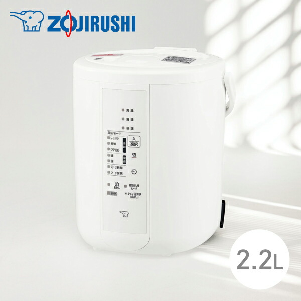象印 スチーム式加湿器 EE-DE35-WA 象印 スチーム式加湿器 EE-DE35-WA ＜ TownMall8 タウンモール8