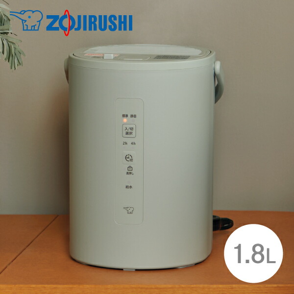 ZOJIRUSHI スチーム式加湿器EE-MA20-WA オフホワイト スチーム式加湿器 オフホワイト EE-MA20 [スチーム式] 象印