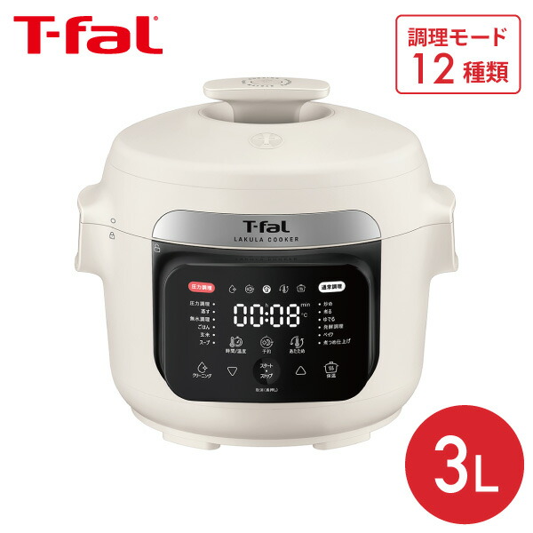 楽天市場】ティファール T-fal ラクラ・クッカー 電気圧力鍋