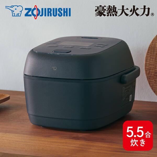 象印マホービン 炊飯器 5.5合 スレートブラック NW-BB10-BZ ZOJIRUSHI 象印マホービン NW-FC10-BZ 濃墨 圧力IH炊飯器 5.5合 炎舞