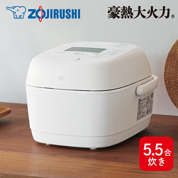 【エントリーで最大100%ポイントバック 】象印 圧力IH炊飯ジャー 豪熱大火力NW-BB10 WA 5.5合 ホワイト炊飯器 5合 炊飯ジャー ごはん 圧力ih 日本製 同梱不可｜くらし屋