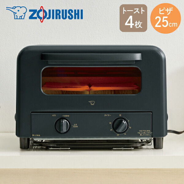 楽天市場】【エコバッグプレゼント】象印 オーブントースター EQ-HM30