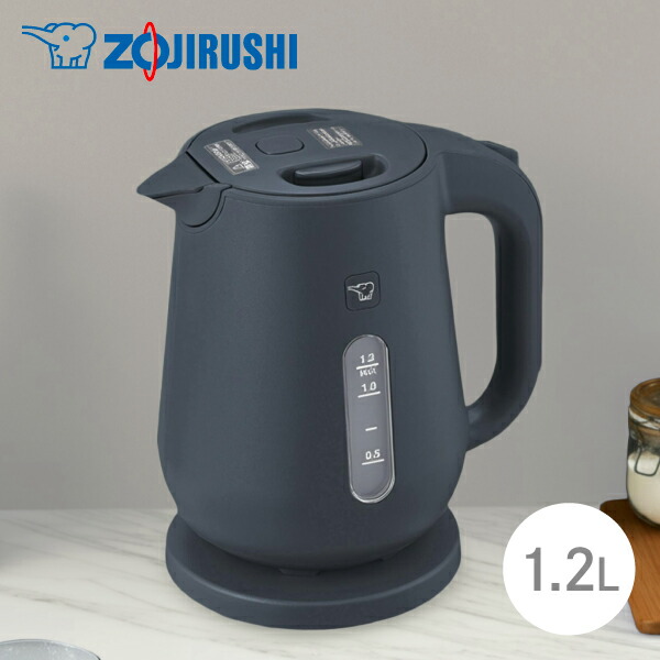 電気ケトル CK-DC08 BM（ソフトブラック） 楽天市場】象印 電気ケトル CK-DC08 BM ソフトブラック 0.8L