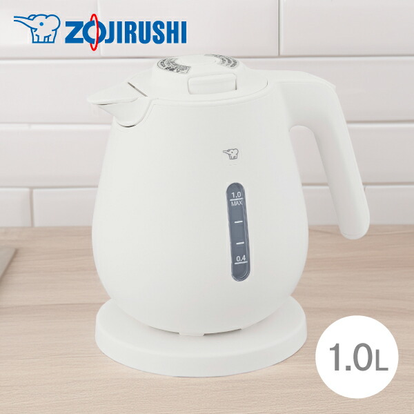 【エントリーで最大100%ポイントバック 】象印 電気ケトル CK-DC10 WA ホワイト 1.0L ケトル 電気 おしゃれ