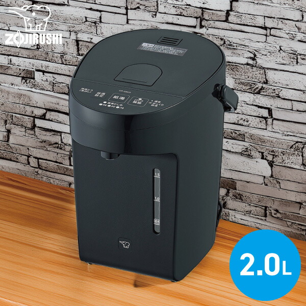 楽天市場】象印 電動ポット CP-EB20 WA ホワイト 2l 保温 電気ポット