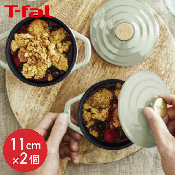 楽天市場】【公式】 ストウブ セラミック ミニオーバル ココット 2pcs