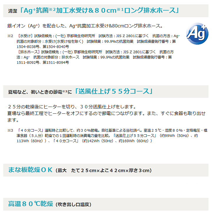 象印 食器乾燥機 縦型 コンパクト グレー EY-GB50AM-HA 代引き不可