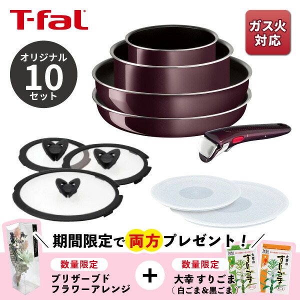 楽天市場】【ガラス蓋】 ティファール T-fal インジニオ ネオ 楽天市場】【ガラス蓋】 ティファール T-fal インジニオ ネオ