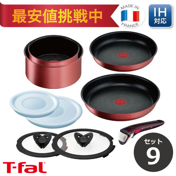 【新品未使用品】ティファールフライパン9点セット(ガス火専用)(IH不可) Amazon｜【オンライン限定】 ティファール 取っ手のとれる 鍋