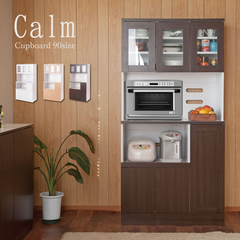 カップ キッチンボード ダークブラウン 90 Face/ホワイト Neat/ナチュラル Calm/ダークブラウン 幅90 /fy-0004/fy-0005/fy-0006 22,169円