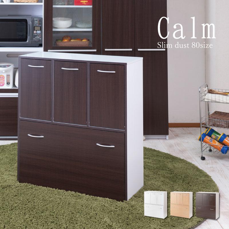 勝手もとつづき物Calm 5篩いに掛ける 砂ぼこりボックス席