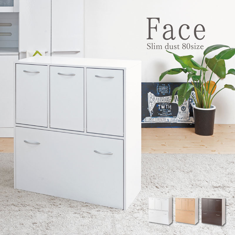 勝手もとつづき物face 砂ぼこりボックス席 5篩いに掛ける