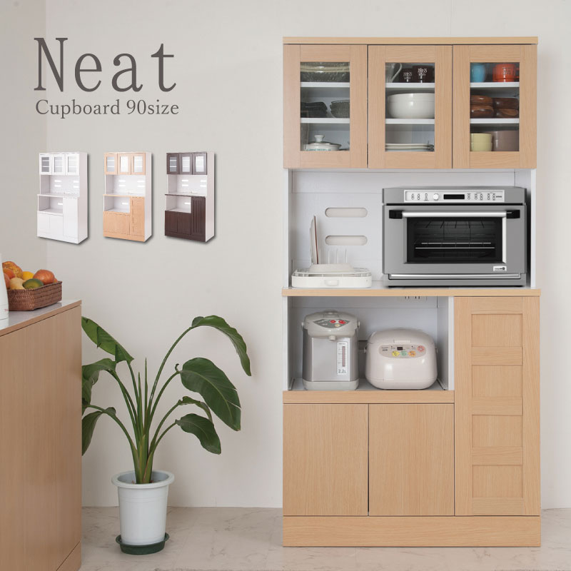 カップボード キッチンボード ナチュラル 幅90cm Face/ホワイト Neat/ナチュラル Calm/ダークブラウン 幅90 /fy-0004/fy-0005/fy-0006