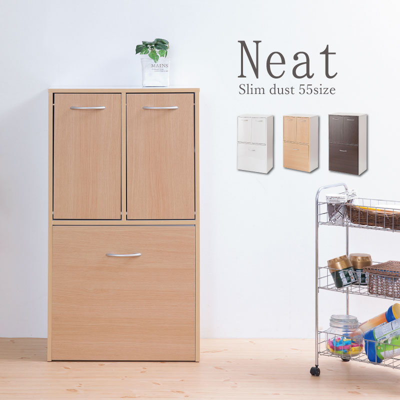 勝手もとつづき物Neat砂ぼこりボックス席