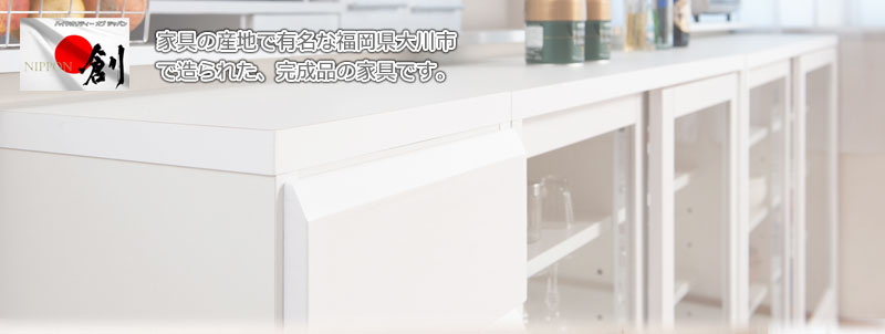 [DELUX]続きもの カウンタ下納める90引戸 玻璃押し入れ 白いこと  まっ黒い赤銅色 幅30糎 用だんす 幅90糎 引戸 幅120糎 引戸 幅90糎 折り畳み式愛玩動物臥せ篭