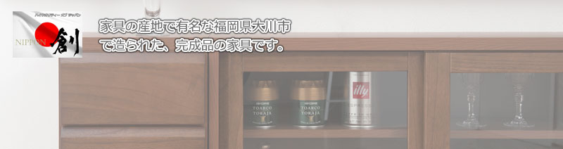 [DELUX]続きもの カウンタ下納める120引戸 玻璃押し入れ 赤銅色  白いこと まっ黒い赤銅色 幅30糎 用だんす 幅90糎 引戸 幅120糎 引戸 幅90糎 折り畳み式愛玩動物臥せ篭