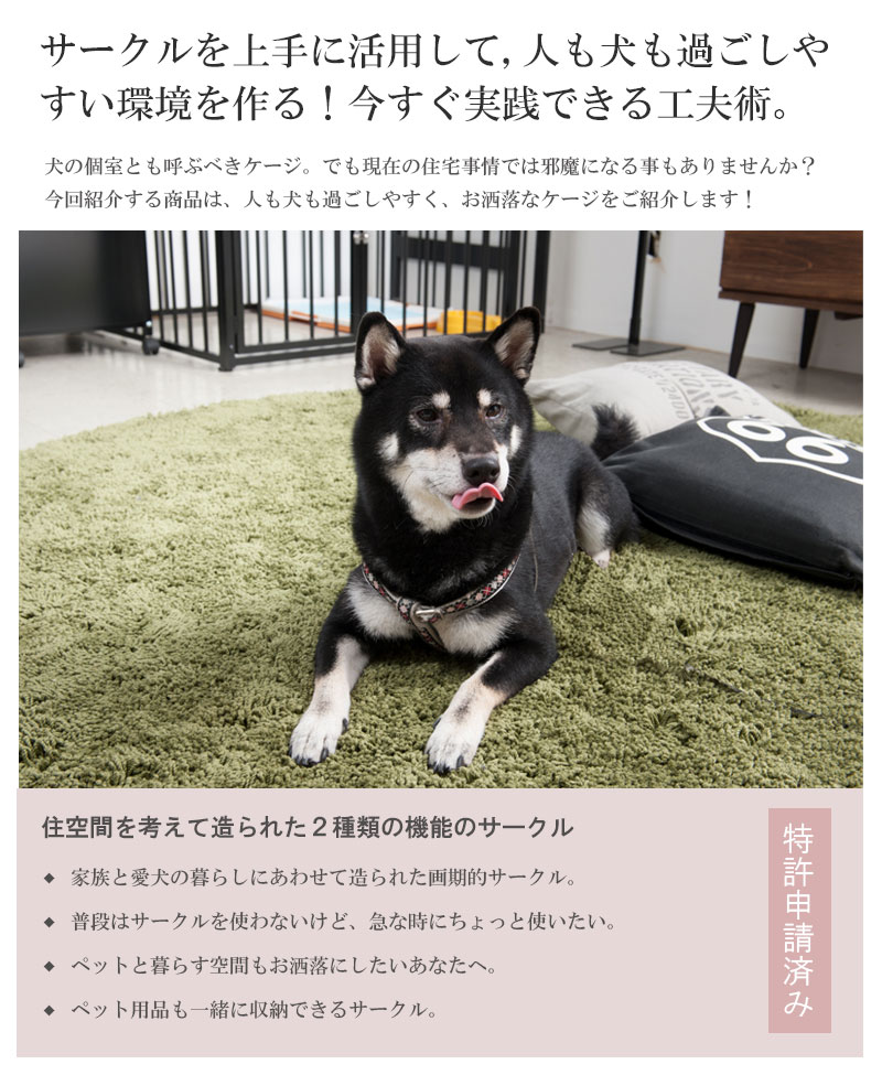 [JUCEE]続きもの 省間隔文字納める付き添い人折りたたみ型伏せ籠 幅90 白いこと  /
