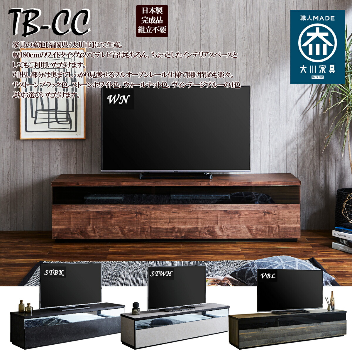 ヴィンテージ感漂うブルックリンスタイルのテレビボード！