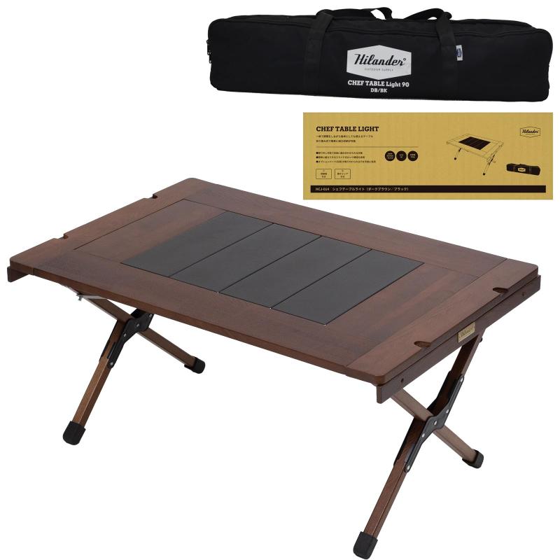 CHEF TABLE(シェフテーブル) LIGHT アウトドア キャンプ IGT互換 90cm