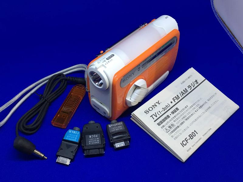 SONY 繰り合わせる申し受けるラジオ受信機 オレンジ色 シルバー-ホワイト-オレンジ