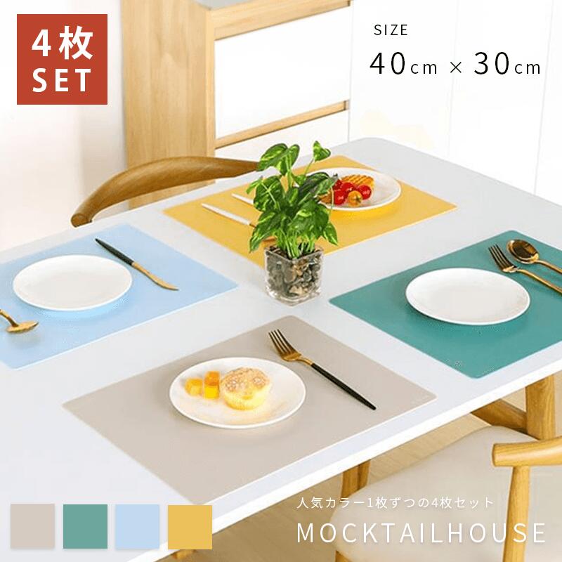 未使用品 Minabel SLABBINCK ランチョンマット8枚セットF4 未使用品 Minabel SLABBINCK ランチョンマット8枚セットF4 08.jpg