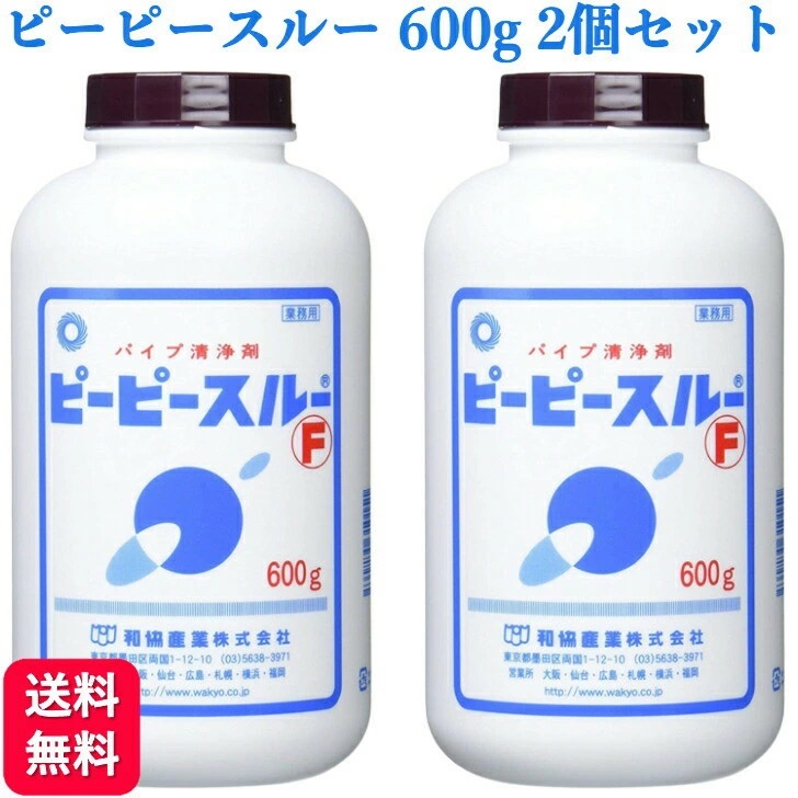 和協産業 ピーピースルーF 600g 業務用