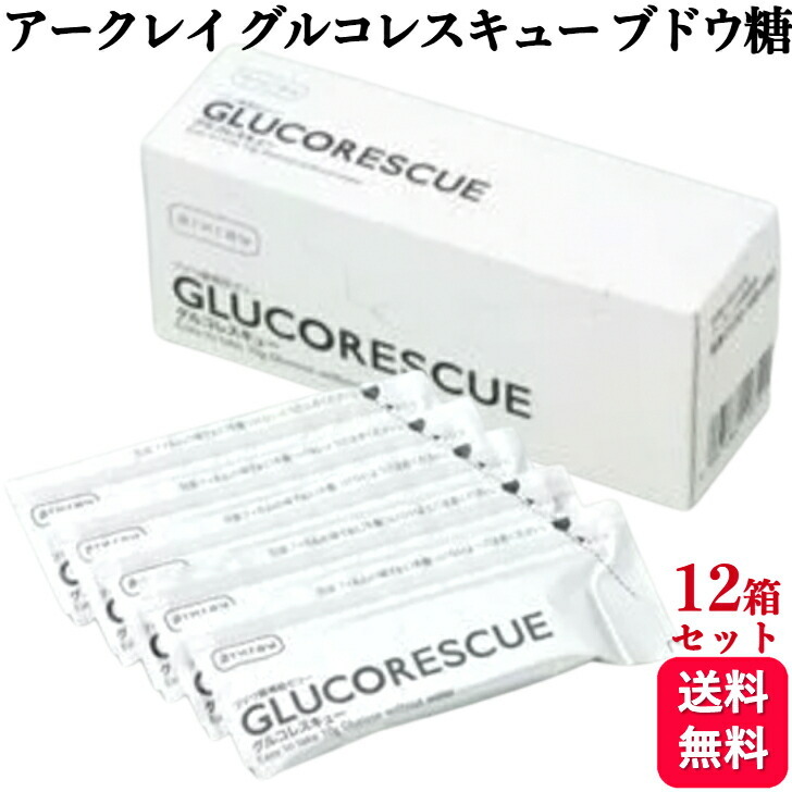 引出物 アークレイ グルコレスキュー 25g×5袋 ブドウ糖補給ゼリー myoralcare.eu