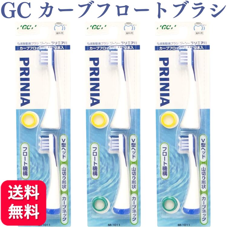 プリニアスマート Amazon.co.jp: パナソニック 音波振動歯ブラシ プリニア