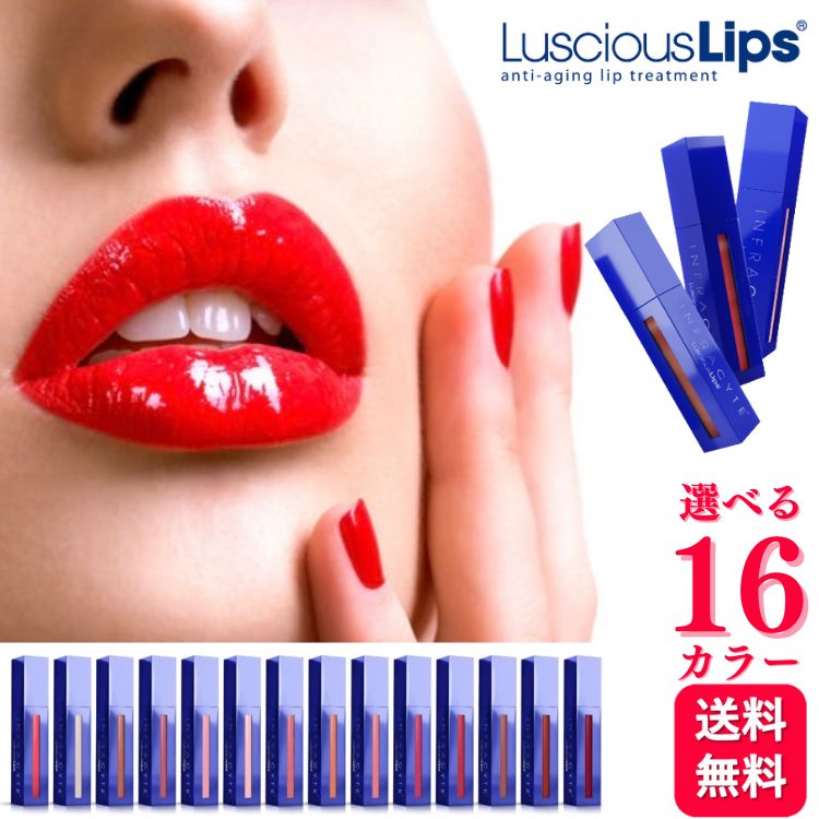 楽天市場】ラシャスリップス 全18色 リップ美容液 7ml 口紅