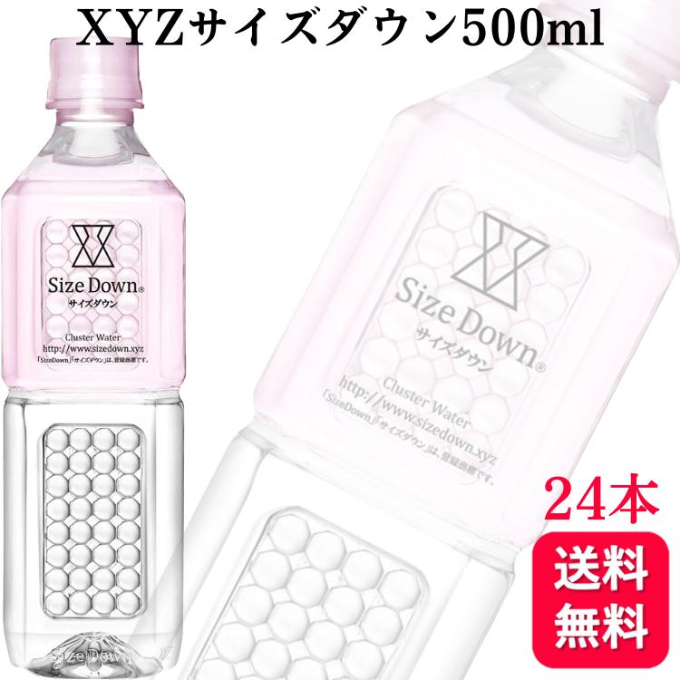 ミネラルウォーター u507616.jpg