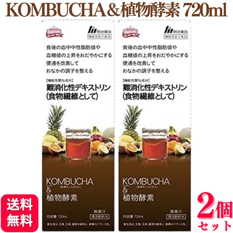 コンブチャ サプリメント 二個セット Amazon | 麹とコンブチャの生酵素 30日分 | 麹とコンブチャの生