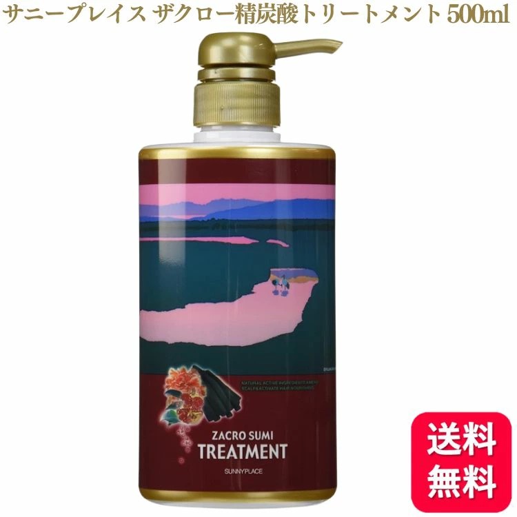 フレッシュザクロ　5000g 最 安値 価格食品・飲料・酒 - フレッシュザクロ 5000g