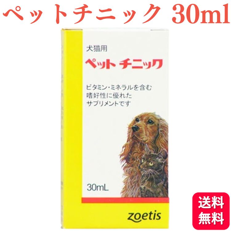 楽天市場】ペットチニック 犬猫用 30mL : ペットゴー 楽天市場店