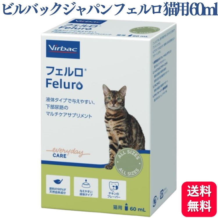 楽天市場】全薬 ウロアクトプラス 猫用 1日2粒15日分 : ペット用サプリ