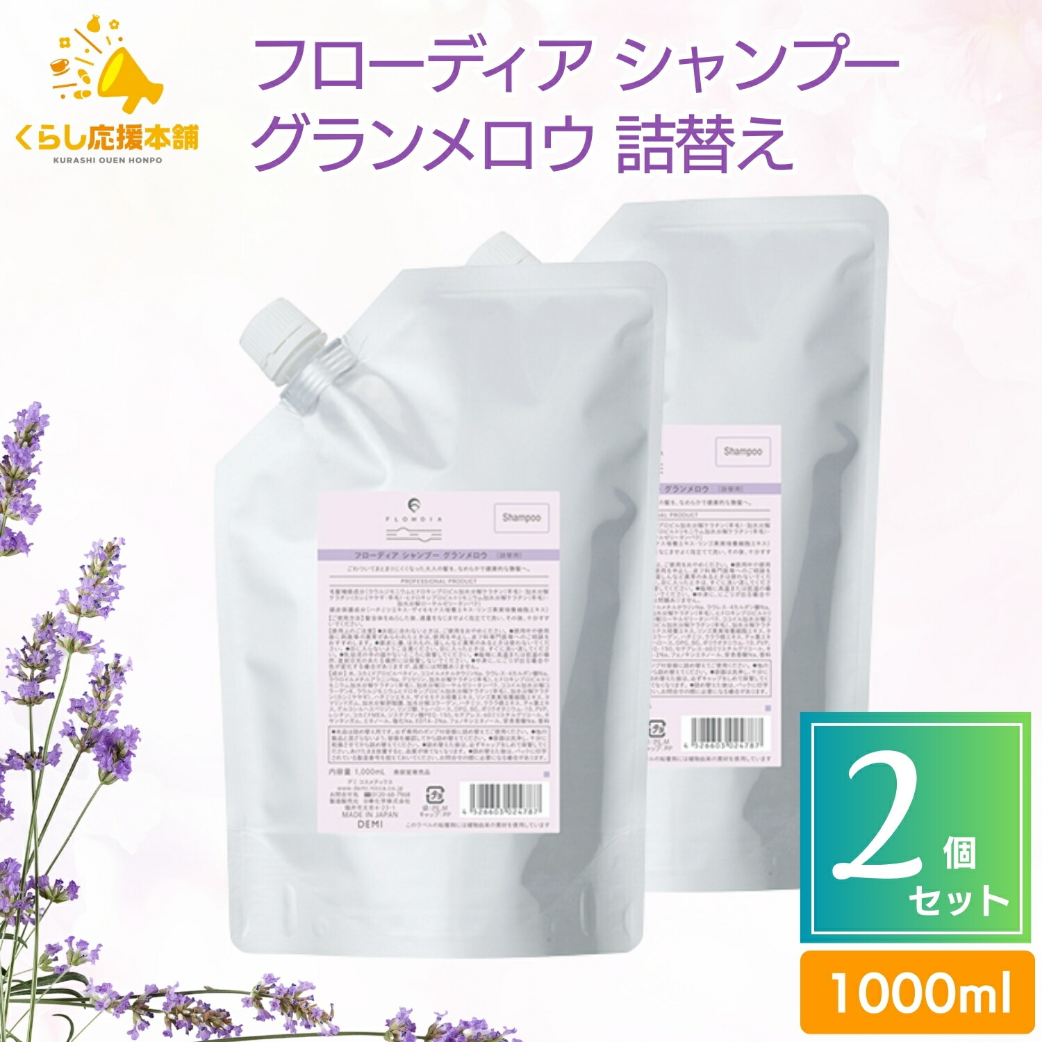 楽天市場】【5個セット】 物産アニマルヘルス エネアラ EneALA 楽天市場】【5個セット】 物産アニマルヘルス エネアラ EneALA