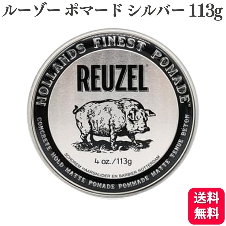 楽天市場】（廃盤）REUZEL ルーゾー エクストリームホールド マット