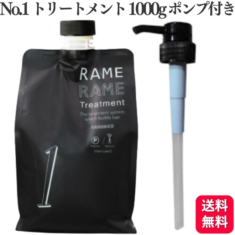 楽天市場】【ハホニコ ザラメラメ 3点 セット】 No.1 1000g
