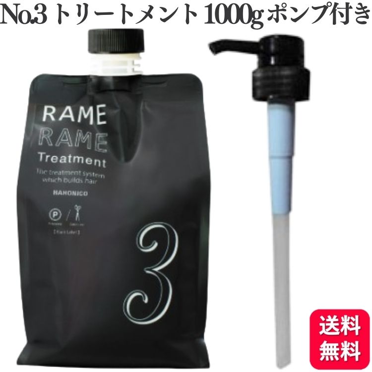 楽天市場】【ハホニコ ザラメラメ 3点 セット】 No.1 1000g