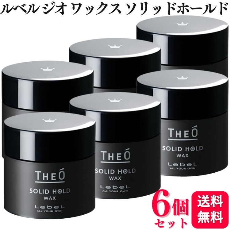 ヘアワックス　6個セット 楽天市場】【A倉庫】WHITE【THEO】ジオ ワックス クリエイティブ