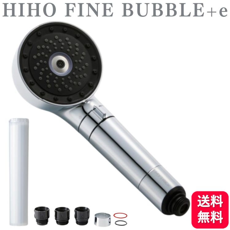 楽天市場】MYTREX｜マイトレックス MYTREX HIHO FINE BUBBLE +e