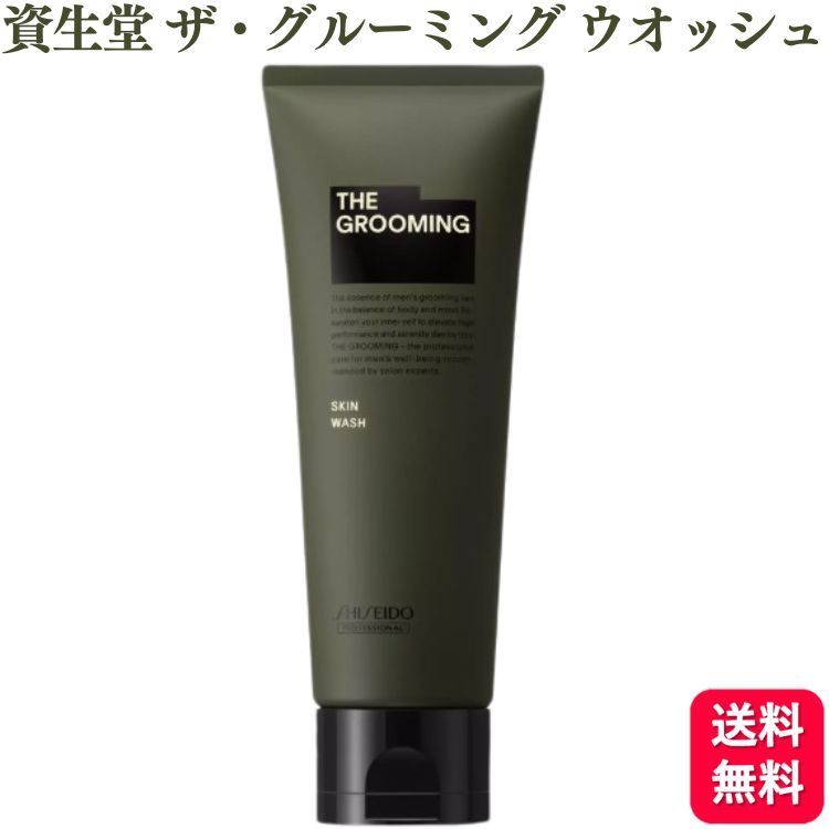 THE GROOMING スカルプエフェクター 480ml ザ・グルーミングスカルプエフェクター｜資生堂美容室EC