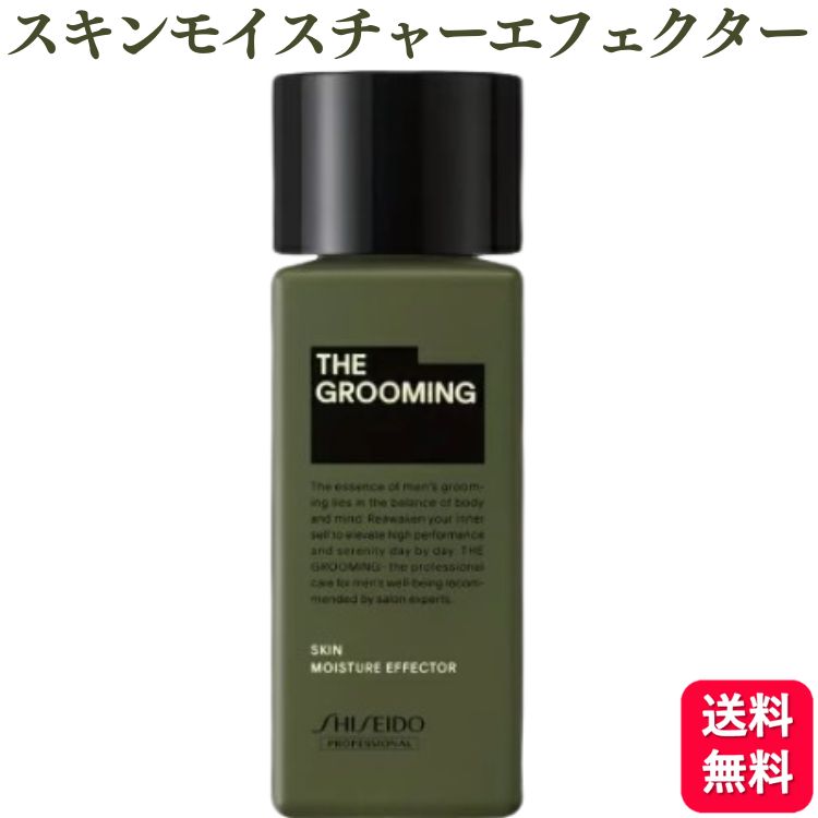 楽天市場】【楽天スーパーSALE限定☆10%OFF】 資生堂 ザ・グルーミング