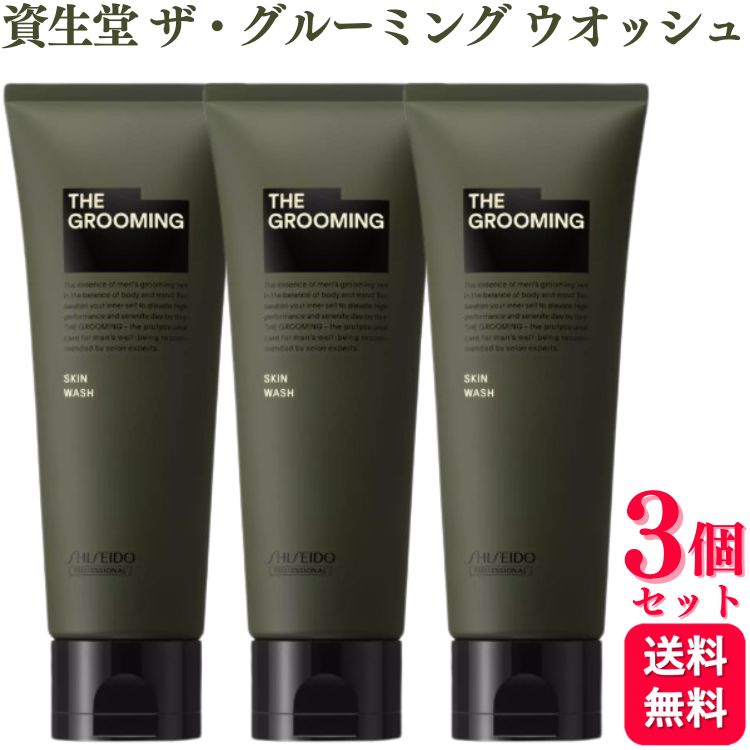 楽天市場】資生堂 ザ・グルーミング スカルプエフェクター 480ml