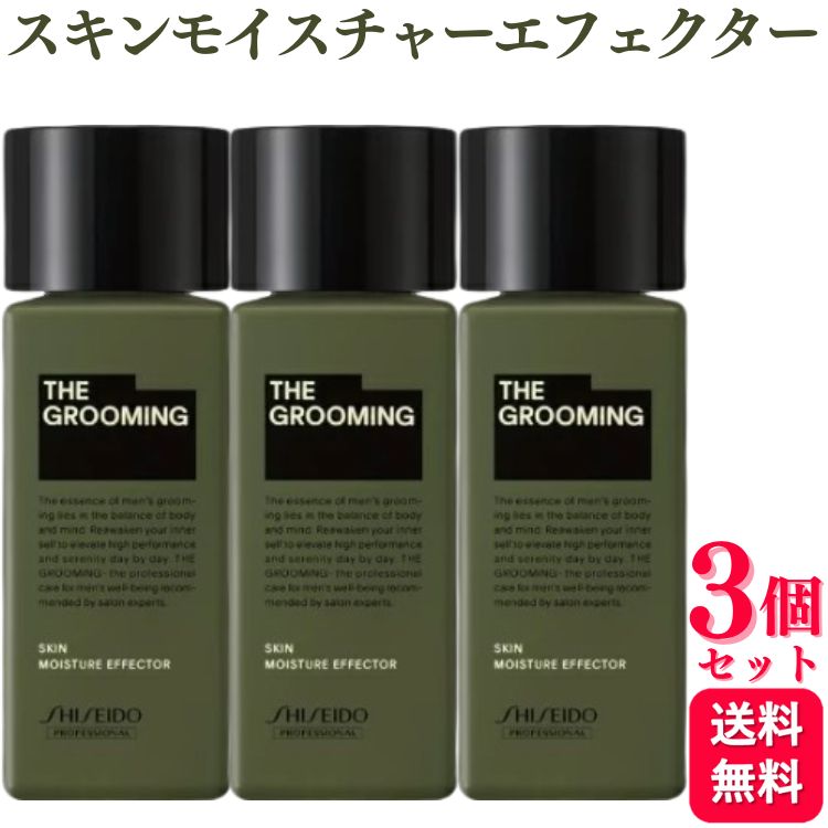 楽天市場】資生堂 ザ・グルーミング スカルプエフェクター 480ml